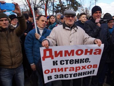 Митинг против коррупции. Фото: Алесандр Воронин, Каспаров.Ru Митинг против коррупции. Фото: Алесандр Воронин, Каспаров.Ru