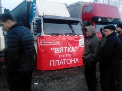 Протест дальнобойщиков. Фото: Лиза Охайзина, Каспаров.Ru Протест дальнобойщиков. Фото: Лиза Охайзина, Каспаров.Ru