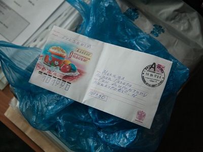 Конверт с белым порошком в редакции "Новой Газеты". Фото: novayagazeta.ru Конверт с белым порошком в редакции "Новой Газеты". Фото: novayagazeta.ru