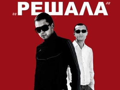 "Решала". Фрагмент фото: overthinking.ru "Решала". Фрагмент фото: overthinking.ru