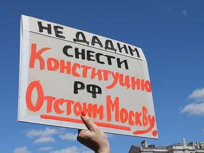 Митинг против реновации. Фото: Каспаров.Ru Митинг против реновации. Фото: Каспаров.Ru