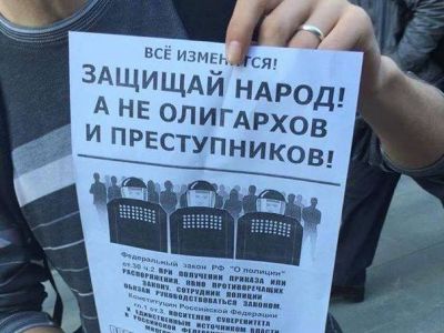 Активист Александр Менюков с листовкой. Фото: facebook.com/irina.yatsenko Активист Александр Менюков с листовкой. Фото: facebook.com/irina.yatsenko