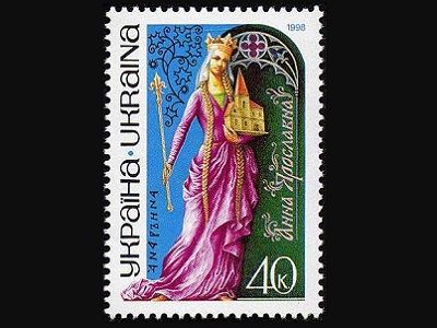 Анна Ярославна (Анна Киевская). Почтовая марка Украины, 1998 г. Источник - ru.wikipedia.org Анна Ярославна (Анна Киевская). Почтовая марка Украины, 1998 г. Источник - ru.wikipedia.org