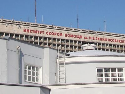НИИ скорой помощи им. Склифосовского, Фото: urbanlook.ru НИИ скорой помощи им. Склифосовского, Фото: urbanlook.ru