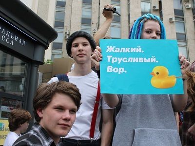 Молодежь на акции 12.6.17 на Тверской. Фото Каспаров.ru Молодежь на акции 12.6.17 на Тверской. Фото Каспаров.ru