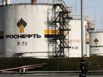 "Роснефть". Фото: fedpress.ru "Роснефть". Фото: fedpress.ru