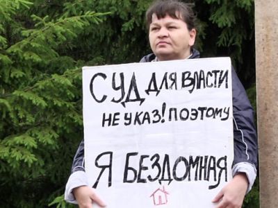 Голодовка Светланы Буковой. Фото: newdaynews.ru Голодовка Светланы Буковой. Фото: newdaynews.ru