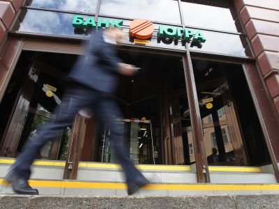 Банк "Югра". Фото: vedomosti.ru Банк "Югра". Фото: vedomosti.ru