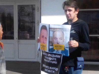 Киров за свободу собраний. Фото: Лиза Охайзина, Каспаров.Ru Киров за свободу собраний. Фото: Лиза Охайзина, Каспаров.Ru