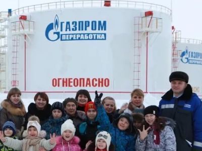 "Газпром Переработка". Фото: Mpogazprom.ru "Газпром Переработка". Фото: Mpogazprom.ru