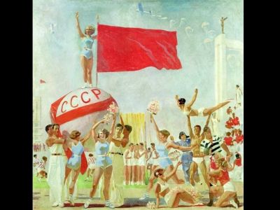 А.Самохвалов, "Советская физкультура". Источник - proza.ru А.Самохвалов, "Советская физкультура". Источник - proza.ru