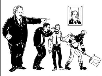 Чиновники Чиновники