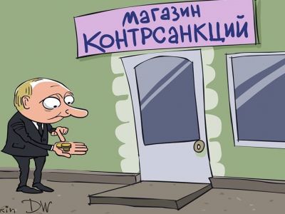 Путин и контрсанкции. Карикатура С.Елкина, источники - dw.com, www.facebook.com/sergey.elkin1 Путин и контрсанкции. Карикатура С.Елкина, источники - dw.com, www.facebook.com/sergey.elkin1