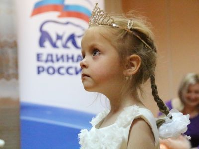 Единая россия и дети Единая россия и дети