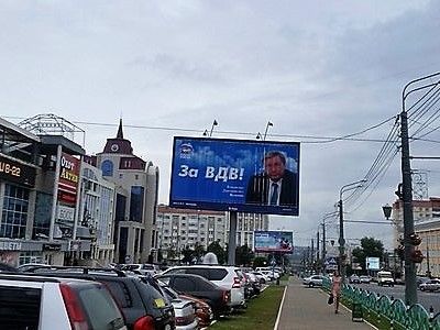 Голосуй за ВДВ! Фото: Сергей Горчаков, Каспаров.Ru Голосуй за ВДВ! Фото: Сергей Горчаков, Каспаров.Ru