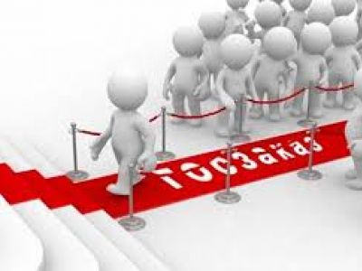 госзакупки госзакупки