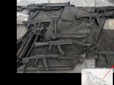 Калашмайссер Калашмайссер