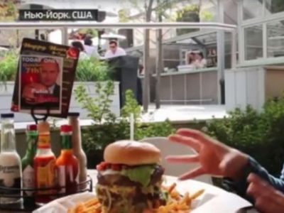 Путинбургер. Фото: glavny.tv Путинбургер. Фото: glavny.tv