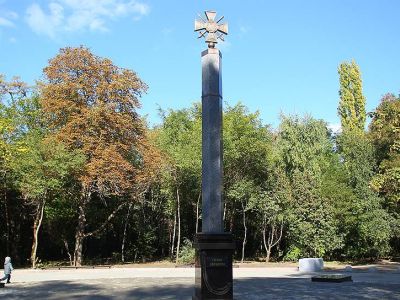 Обелиск добровольцам ДНР Обелиск добровольцам ДНР