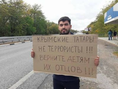 Крымская солидарность Крымская солидарность