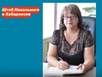 Ольга Кодина, директор многопрофильного лицея, депутат гордумы Хабаровска ("ЕР"). Скрин видео www.youtube.com/watch?time_continue=464&v=jnKT86vZVeQ Ольга Кодина, директор многопрофильного лицея, депутат гордумы Хабаровска ("ЕР"). Скрин видео www.youtube.com/watch?time_continue=464&v=jnKT86vZVeQ