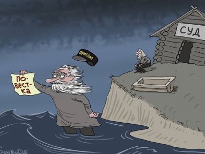 "Стал он кликать золотую рыбку..." Карикатура С.Ёлкина, источники - svoboda.org, www.facebook.com/sergey.elkin1 "Стал он кликать золотую рыбку..." Карикатура С.Ёлкина, источники - svoboda.org, www.facebook.com/sergey.elkin1