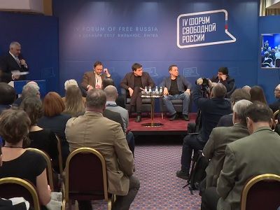 Форум свободной России Фото: Каспаров.Ru Форум свободной России Фото: Каспаров.Ru