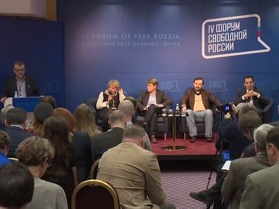 Форум свободной России Фото: Каспаров.Ru Форум свободной России Фото: Каспаров.Ru