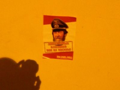 Стикер, оскорбляющий Солженицына Фото: РКСМ(б) Стикер, оскорбляющий Солженицына Фото: РКСМ(б)