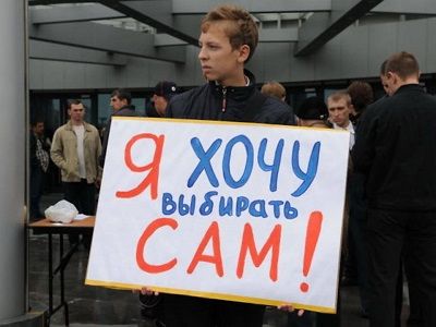 "Я хочу выбирать сам!" Публикуется в www.facebook.com/ihlov.evgenij "Я хочу выбирать сам!" Публикуется в www.facebook.com/ihlov.evgenij