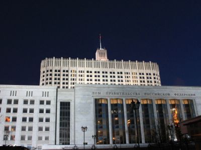 Правительство РФ. Фото: Каспаров.Ru Правительство РФ. Фото: Каспаров.Ru