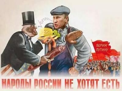 Продуктовое эмбраго. Фото: Bigmir.net Продуктовое эмбраго. Фото: Bigmir.net