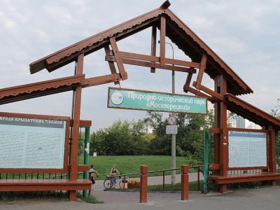 Парк "Москворецкий". Фото: ezhikezhik.ru Парк "Москворецкий". Фото: ezhikezhik.ru
