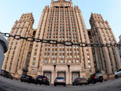 МИД РФ. Фото: sputniknews.com МИД РФ. Фото: sputniknews.com
