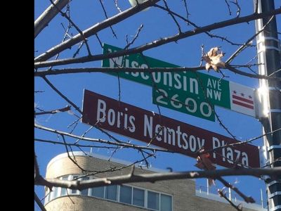 Площадь Бориса Немцова в Вашингтоне. Фото: instagram.com/aavst/ Площадь Бориса Немцова в Вашингтоне. Фото: instagram.com/aavst/