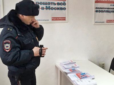 Полиция изымает листовки. Фото: Александр Воронин, Каспаров.Ru Полиция изымает листовки. Фото: Александр Воронин, Каспаров.Ru