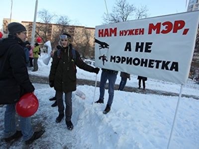 Нам нужен мэр, а не мэрионетка!" Акция в защиту прямых выборов мэра в Екатеринбурге, 2.4.18. Публикуется в yakovenkoigor.blogspot.ru Нам нужен мэр, а не мэрионетка!" Акция в защиту прямых выборов мэра в Екатеринбурге, 2.4.18. Публикуется в yakovenkoigor.blogspot.ru