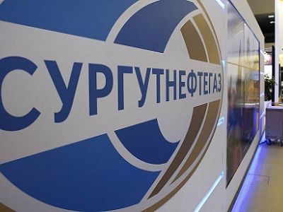 "Сургутнефтегаз". Фото: ria.ru "Сургутнефтегаз". Фото: ria.ru