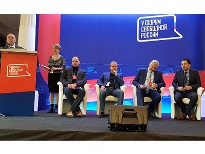 Форум свободной России. Фото: Каспаров.Ru Форум свободной России. Фото: Каспаров.Ru