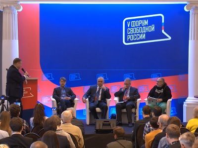 Форум свободной России. Фото: Каспаров.Ru Форум свободной России. Фото: Каспаров.Ru