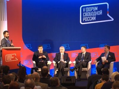 Форум свободной России. Фото: Каспаров.Ru Форум свободной России. Фото: Каспаров.Ru