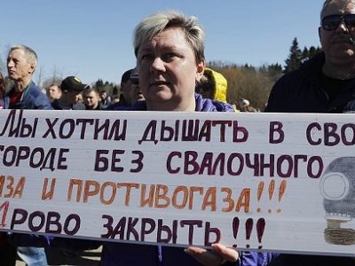 Митинг против полигона "Ядрово" во Волоколамске. Фото: tass.ru Митинг против полигона "Ядрово" во Волоколамске. Фото: tass.ru
