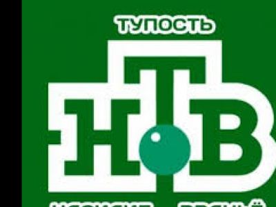 НТВ. sprotyv.info НТВ. sprotyv.info