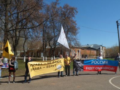 Пикет "Права не дают — их берут". Фото: Лиза Охайзина, Каспаров.Ru Пикет "Права не дают — их берут". Фото: Лиза Охайзина, Каспаров.Ru