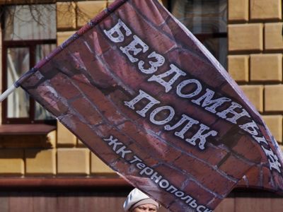 Бездомный полк. Фото: Александр Воронин, Каспаров.Ru Бездомный полк. Фото: Александр Воронин, Каспаров.Ru