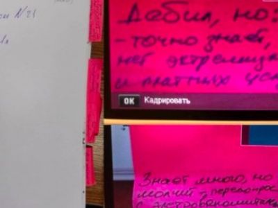 Стикеры с пометками для следователей на деле саентологов. Фото: zona.media Стикеры с пометками для следователей на деле саентологов. Фото: zona.media