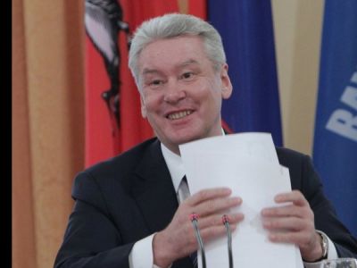 Собянин Собянин