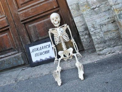 Скелет у приемной Дмитрия Медведева, Санкт-Петербург, 18.7.18. Фото: fontanka.ru Скелет у приемной Дмитрия Медведева, Санкт-Петербург, 18.7.18. Фото: fontanka.ru