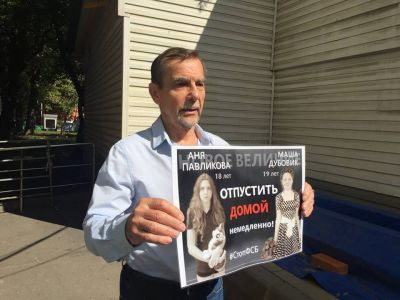 Лев Поноерев на пикете в поддержку фигурантов дела "Новое величе" Фото: facebook.com/nikita.rodri Лев Поноерев на пикете в поддержку фигурантов дела "Новое величе" Фото: facebook.com/nikita.rodri