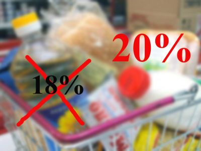 Повышение НДС с 18 до 20%. Иллюстрация: konkir.ru Повышение НДС с 18 до 20%. Иллюстрация: konkir.ru